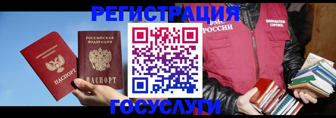 прописка для кредита в Карелии