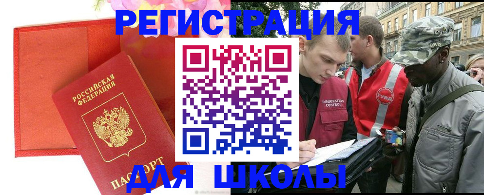 найти адрес прописки в Карелии