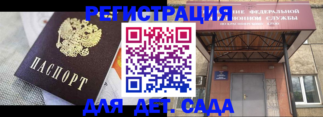 временная регистрация недорого в Карелии